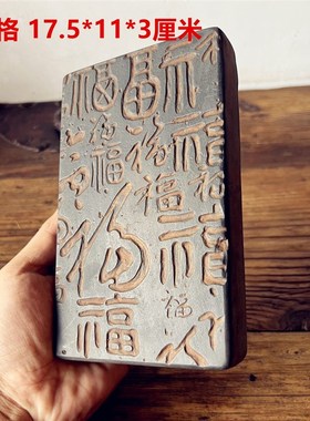 中式晋文化砖雕复古汉砖瓦当金石传拓百福非遗研学课堂拓片制作