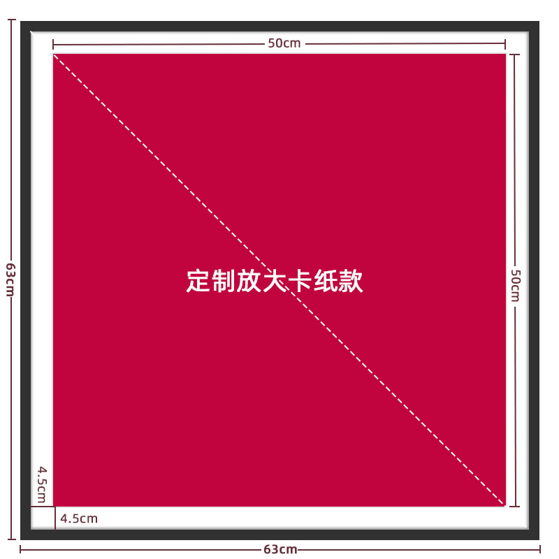 福字拼图专用定制实木相框放大卡纸带背景色猫的天空之城福气红色