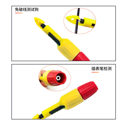 汽车线路检测无损刺破柔性背针多功能汽车维修测试万用表测试套件
