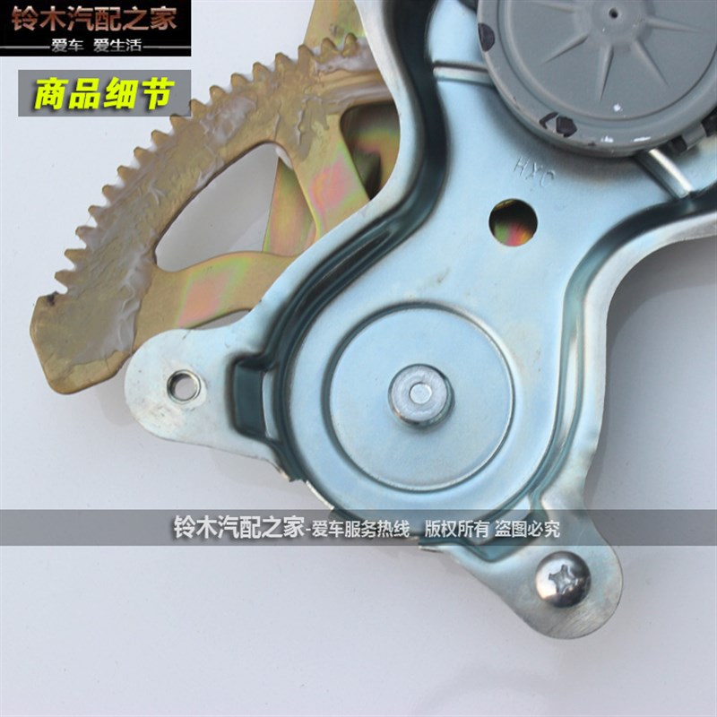 长安铃木新奥拓前后车门玻璃升降器摇窗机电动车窗升窗器原厂配件