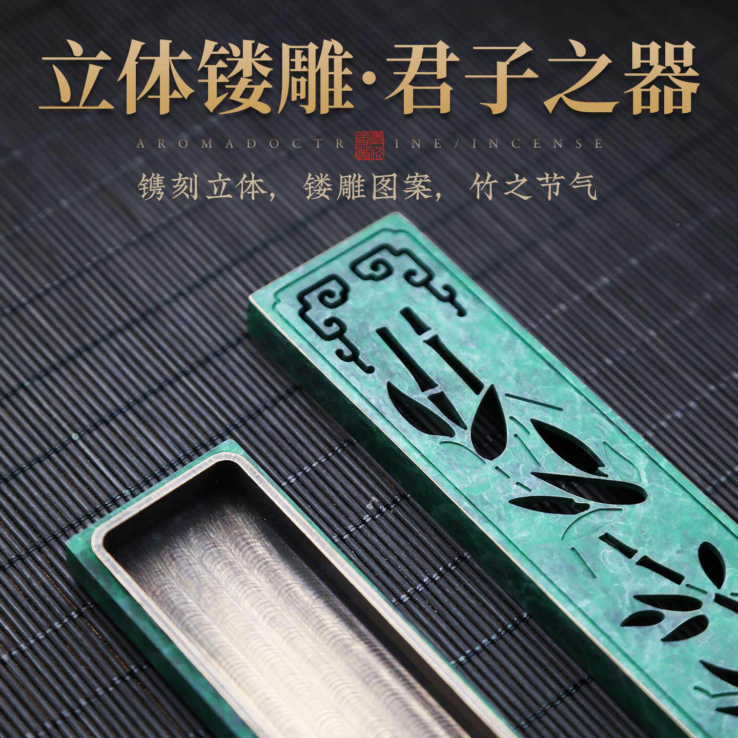 铜香香炉盒家用全铜君子室内熏香线香底座檀香沉香薰卧香线香炉纯