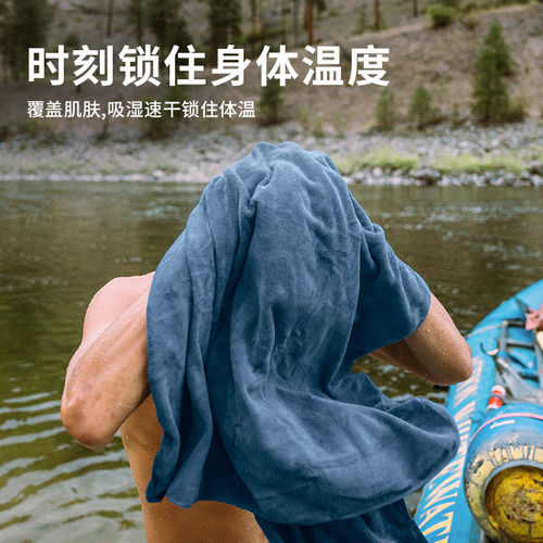 强吸水SEATOSUMMIT成人浴巾旅行游泳巾速干沙滩游泳毛巾TEK