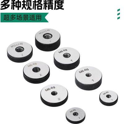 螺纹环规通止规M47148M49M5051*5*4**3*2.5.2*1.5*125*1*0.75*0.M