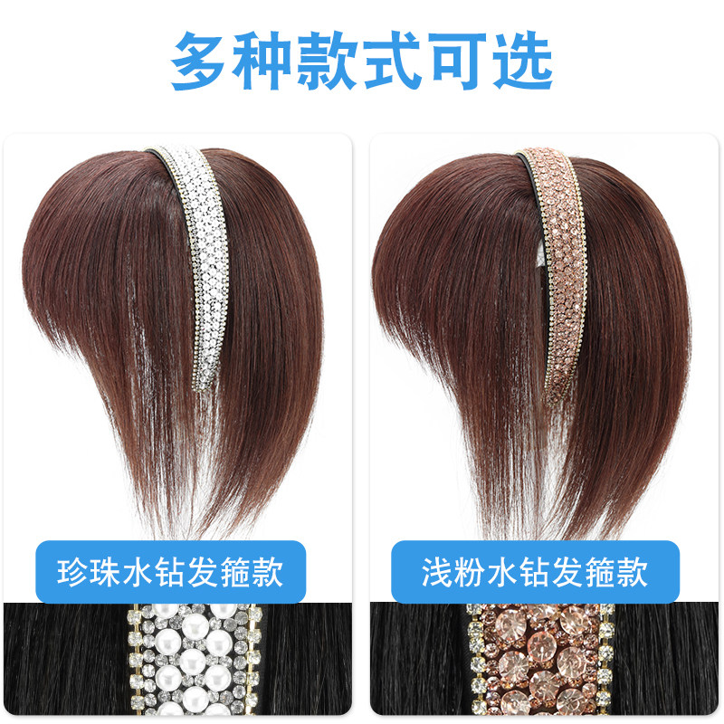 真发假发片女头顶遮白发发箍假发一体全真人发高颅顶增发补发刘海