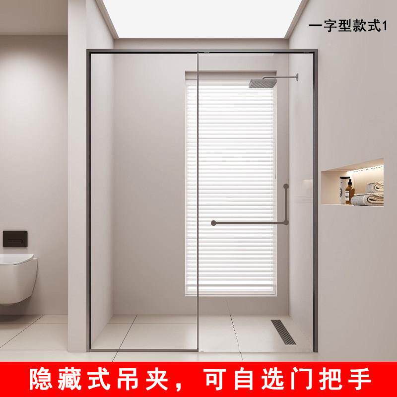 极窄淋缓冲字型一浴房移门妆浴室拉门化室干湿极窄款分离玻璃隔断