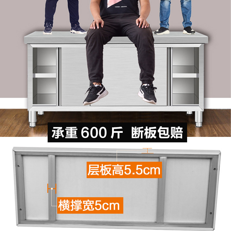 不锈钢拉门工作台厨房操作打荷专用案板切菜桌子台面家商用储物柜