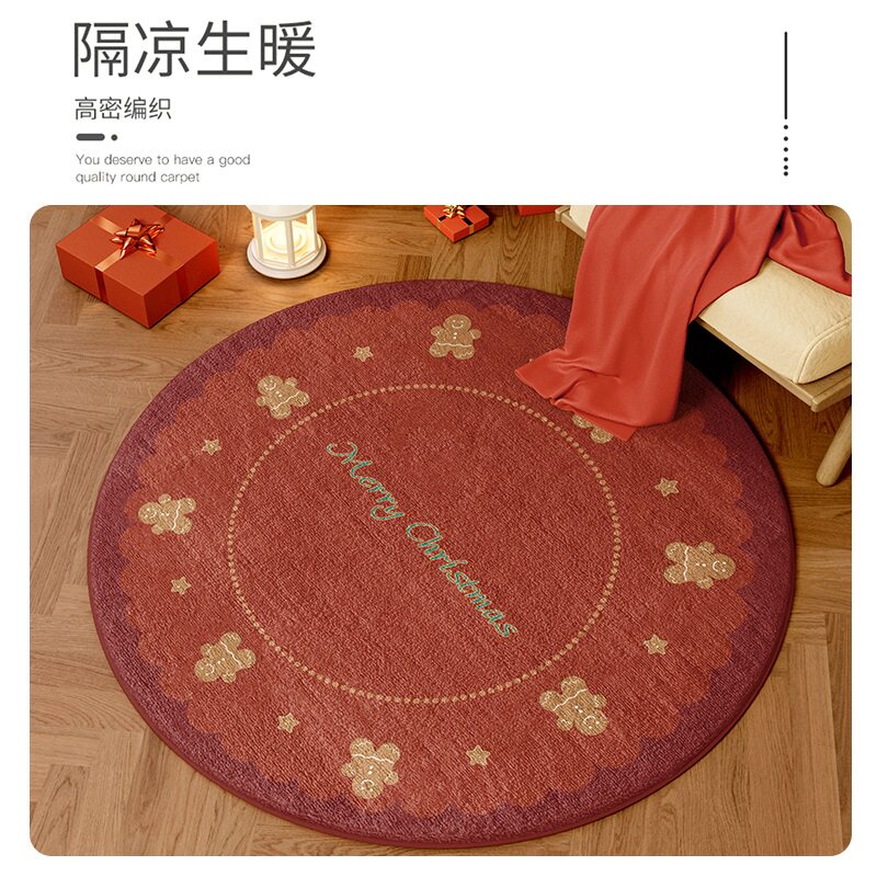 圣诞节日款床边毯儿童卧室圆形地毯客厅隔音地垫防滑学习桌地垫子