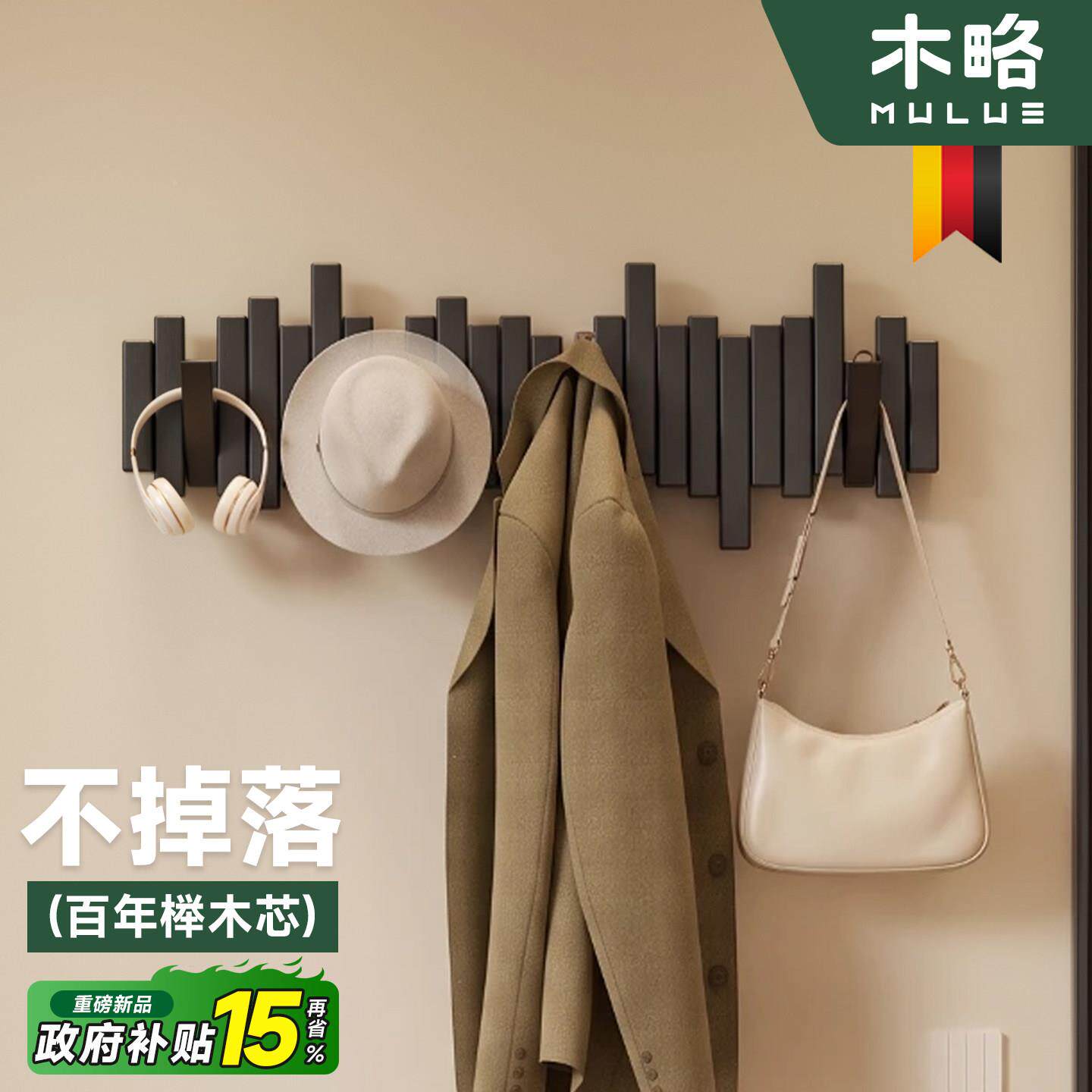 实木帽钢琴挂衣架卧室玄入钢琴键榉关墙面上壁键挂衣架衣服挂架户