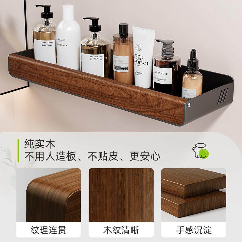 胡桃木置浴室物黑胡桃木免墙打孔洗挂手间化妆室洗漱台壁式上毛巾