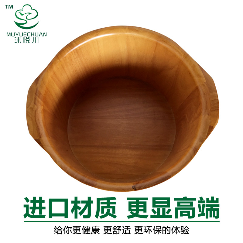 橡木泡脚桶足浴盆 成人足疗桶洗脚桶小号实木桶 泡脚盆家用小木桶