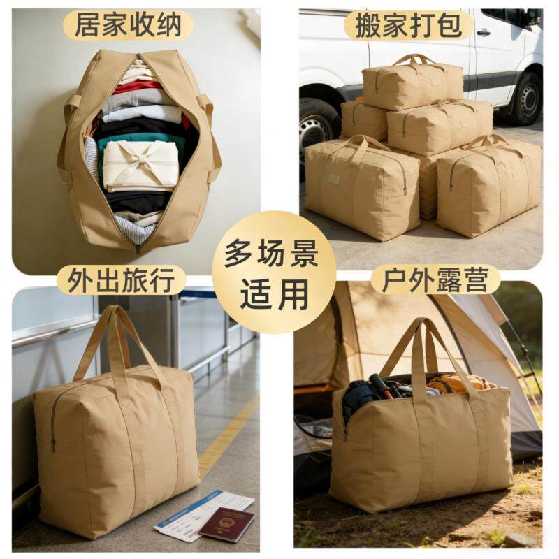 学生开学搬家帆布CTD收耐纳磨袋加厚转包裹袋快递中袋超大号宿舍