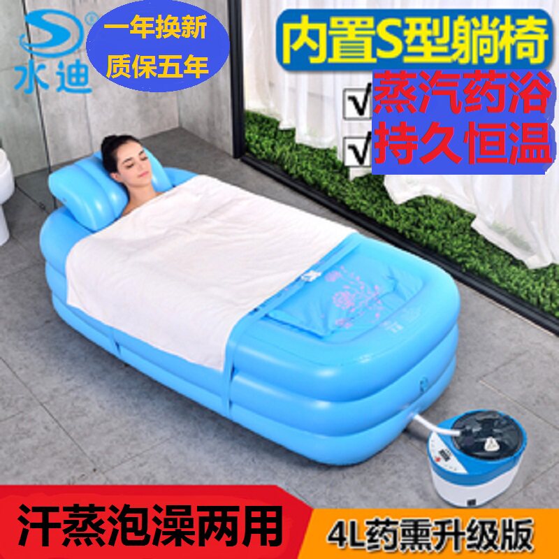充气泡澡桶家用大号蒸汽袋家庭式全身发汗熏蒸浴缸折叠恒温洗澡盆