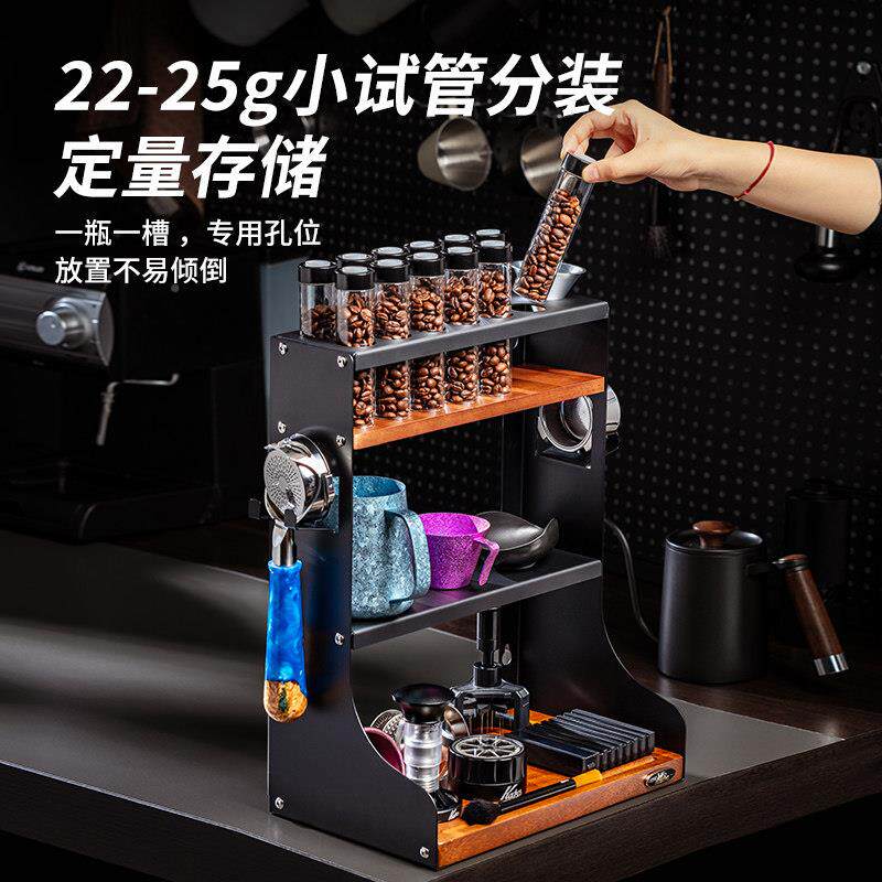 具咖馆专业FC146咖啡具工收纳架商用吧台布粉压粉器收纳咖啡豆器