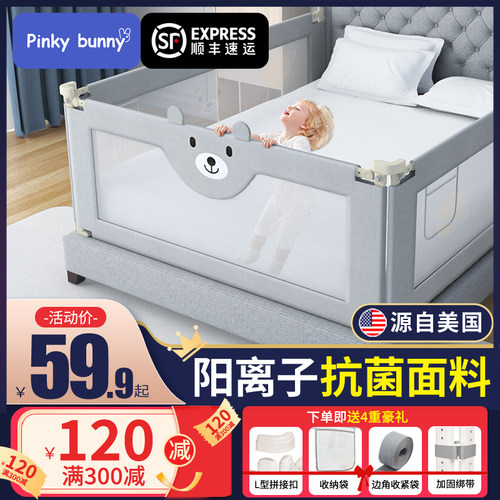 【新款上市】床围栏宝宝防摔婴儿防护栏床边床上防掉儿童护栏挡板