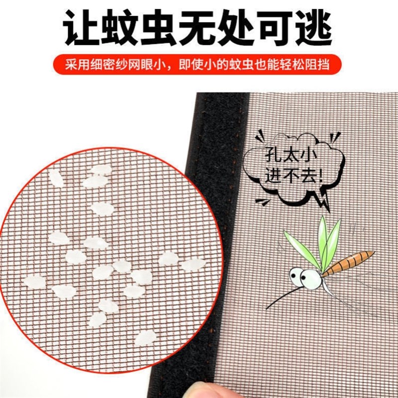 蚊帐客厅防盗门一楼大门进户门纱门帘磁性防蚊门帘通风粘贴网纱w图片