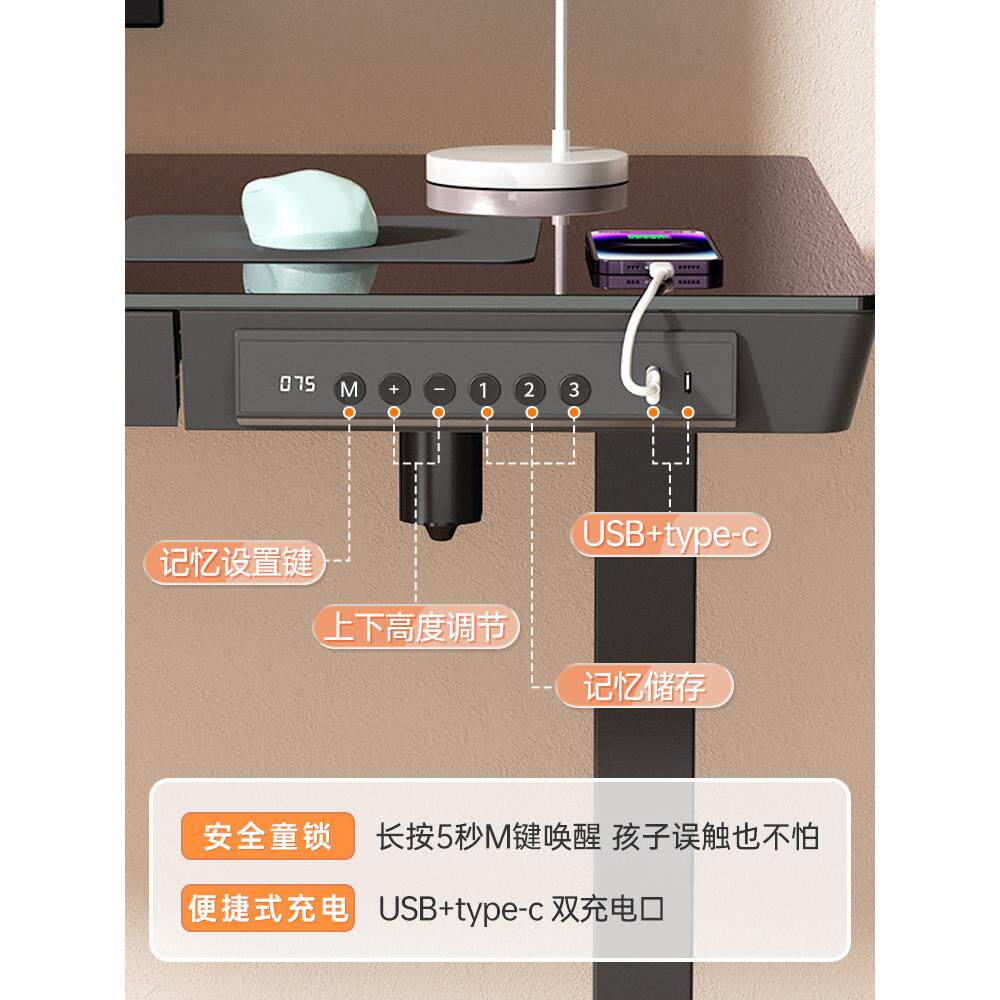 智能动习升降降桌台式电脑学桌TFW电家庭桌工作台升桌简易抽屉