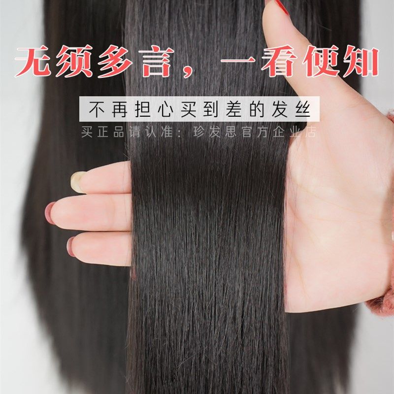 全真发假发套 自然光头假发套 长直发假发套 中老年女性假发 可扎