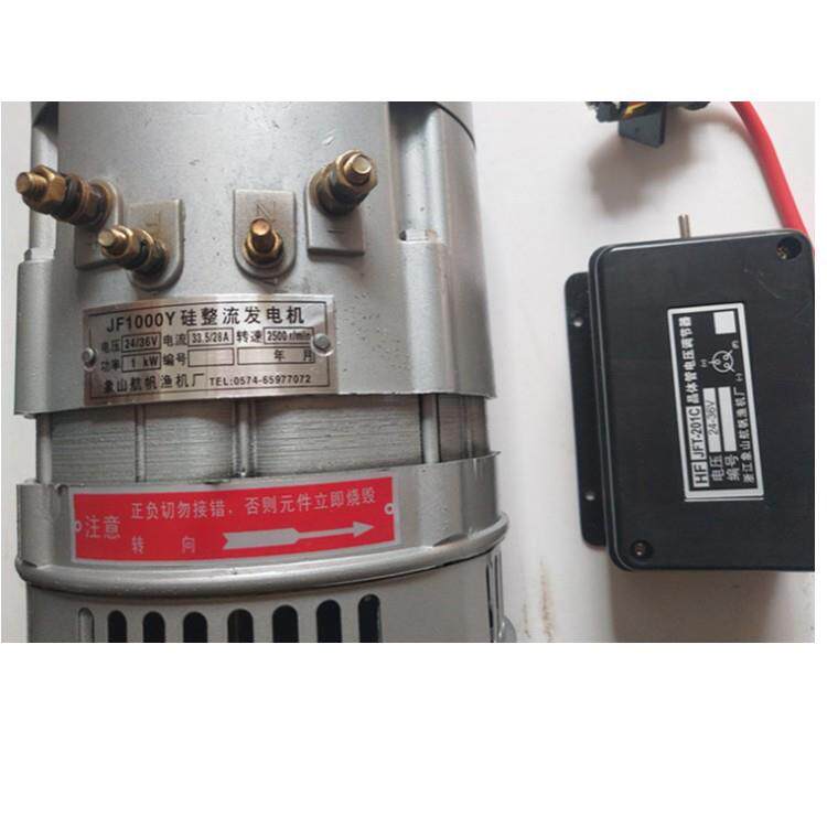 浙江象山航帆渔机厂 硅整流发电机 36V1000W-6 电机36V1000W-6
