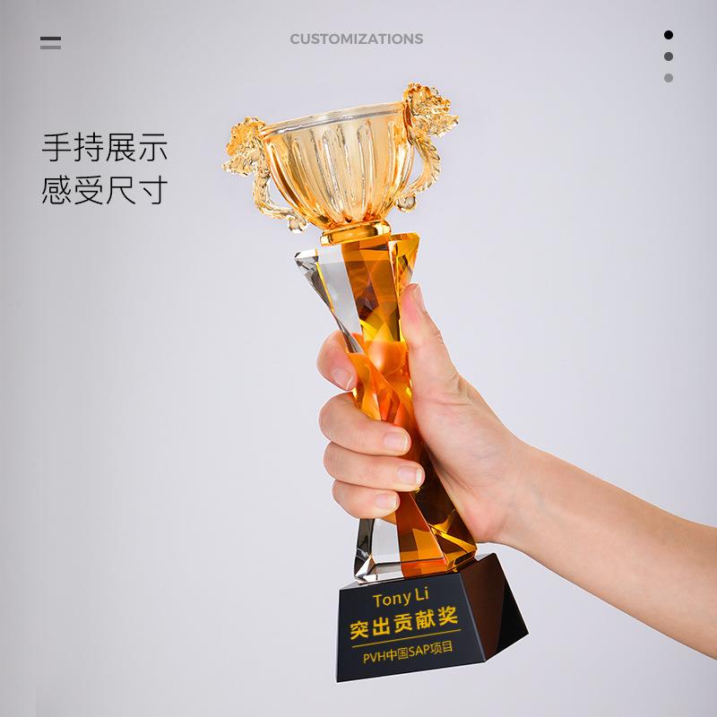 琉璃奖杯设计制作创意水晶制作高档优秀员工比赛团队荣誉颁奖刻字