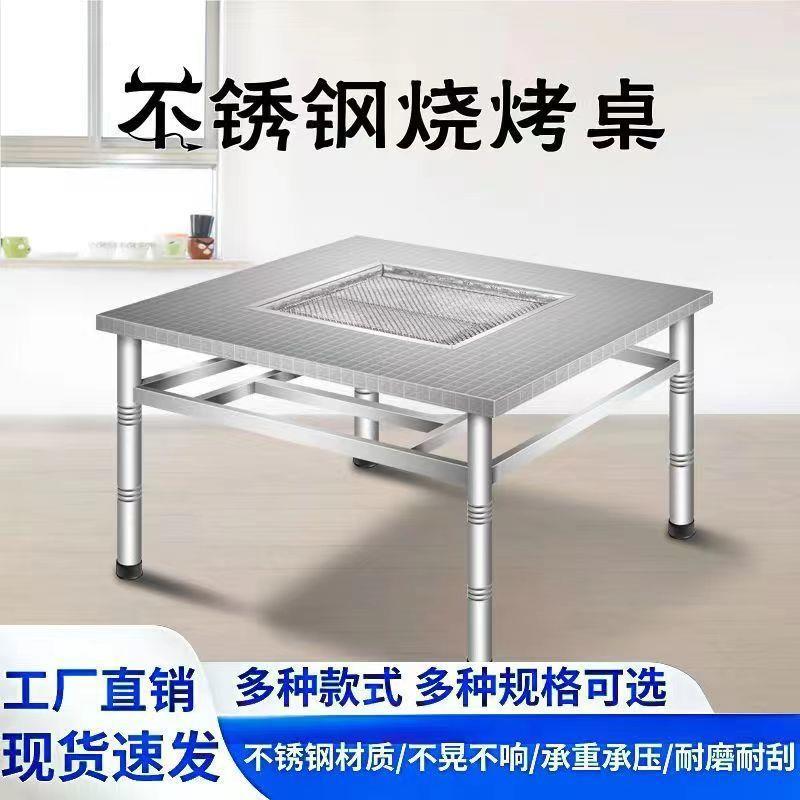 不锈钢可拆卸多功能烧烤桌户外家用夜市自助烧烤桌摆地摊厂供应链