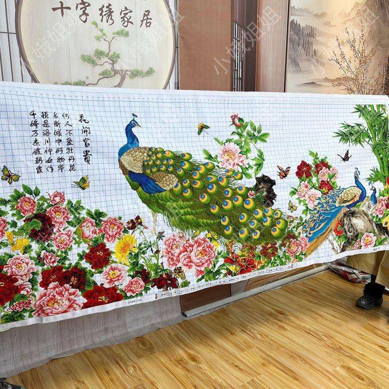 孔雀十字绣成品不带框纯手工出售绣好的2025新款高端客厅牡丹花卉