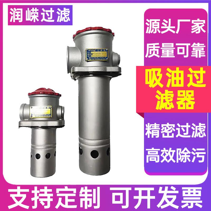 吸油过滤器滤油器空气过滤器液压油箱加油口滤网液压油滤芯自封式