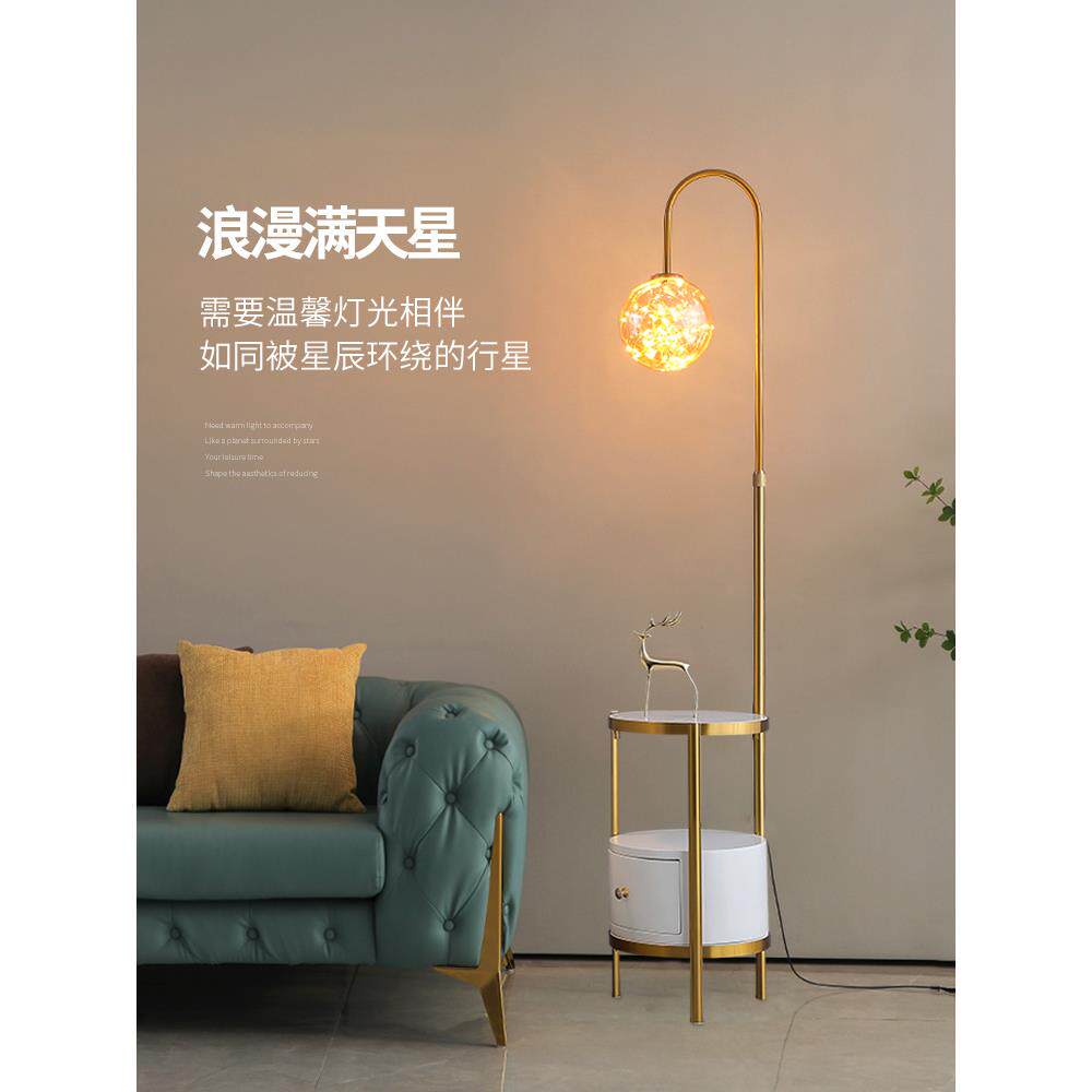 萤火虫落地灯客厅卧室沙发边艺术毛绒/玩偶/公仔/布