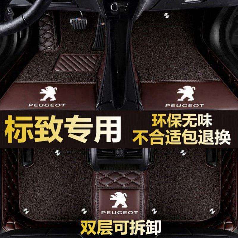 汽车脚垫标志207右舵适用标致308 4008 408 301 307 3008 508