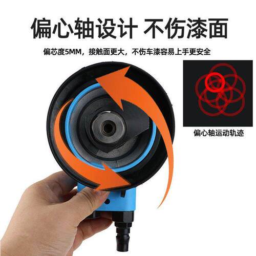 速豹5寸气动打磨机干磨机砂纸机砂光机汽车抛光打蜡机吸尘磨光机