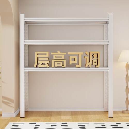 家用多层置物架货架仓库杂物间储物架厨房超市钢制阳台收纳铁架子