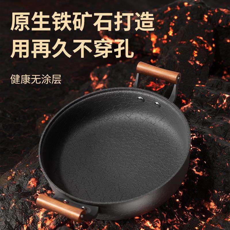 新款双耳煎锅龟纹玄武系列平底煎锅家用煎炒锅炒菜锅通用炉灶铁锅