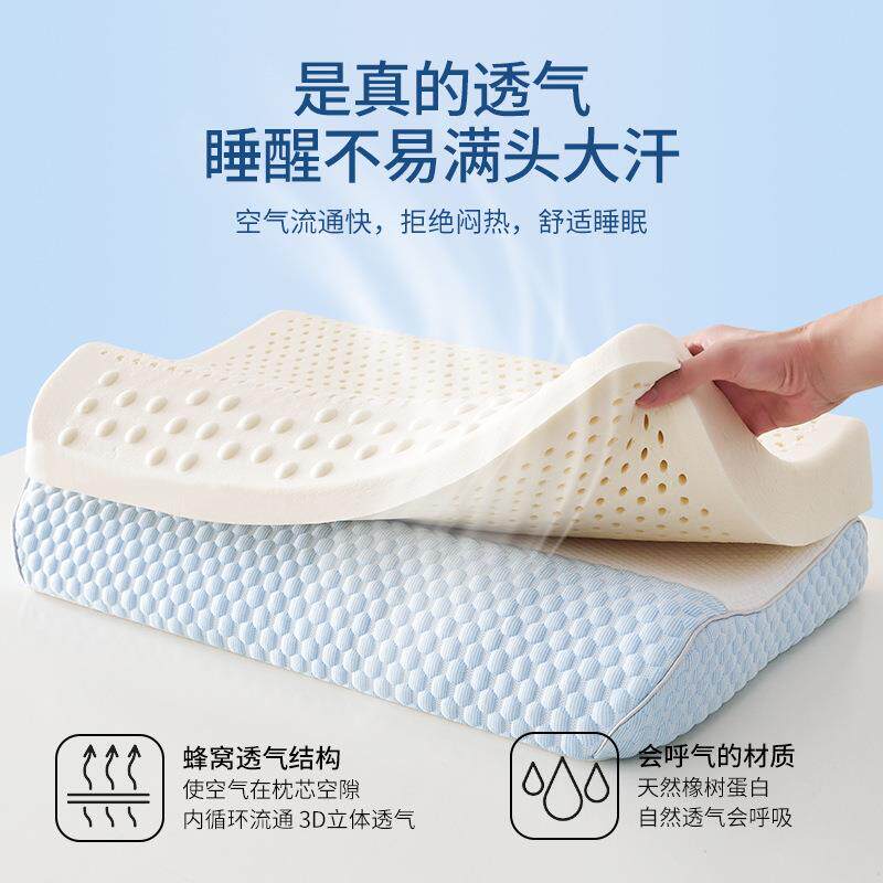 泰国天然乳胶豆豆枕头成人家用护颈椎助睡眠枕芯一对整头四季通用