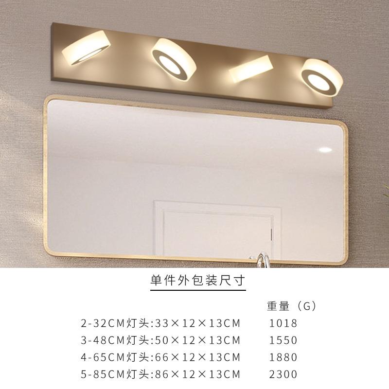 跨境亚克力镜前灯360°旋转灯头浴室现代简约壁灯卧室化妆镜灯