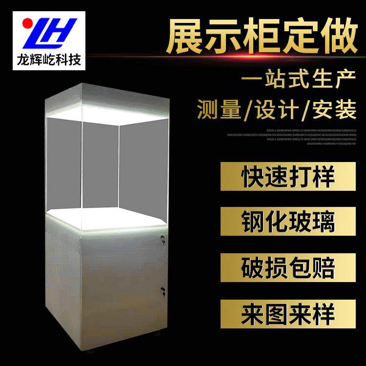 镀锌板珠宝首饰矿物晶体展示柜台 玉器电子产品亚克力钢化玻璃展
