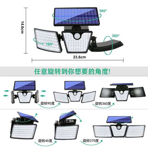 太阳能户外灯265LED亮庭院防水路灯三头感应壁灯照明景观草坪灯
