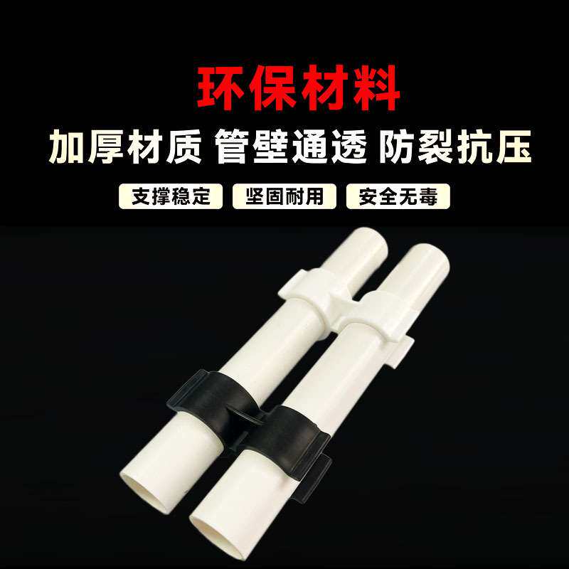 塑料给水管25卡扣蝴蝶扣管卡夹子双管卡扣厂家直销 管件配件