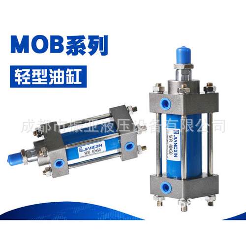 重型液压油缸HOB80*50-100-150-200-250-300-400-450-500 14MPA