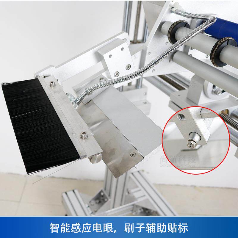 ZONESUN半自动平面贴标机 纸张卡盒方体方罐平面贴标签可连传送带