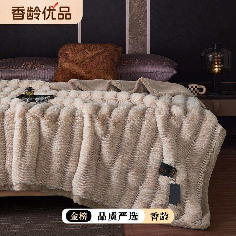 加厚10斤兔毛艺术毯轻奢拉舍尔毛毯子水貂绒午睡盖毯被子婚庆盖毯