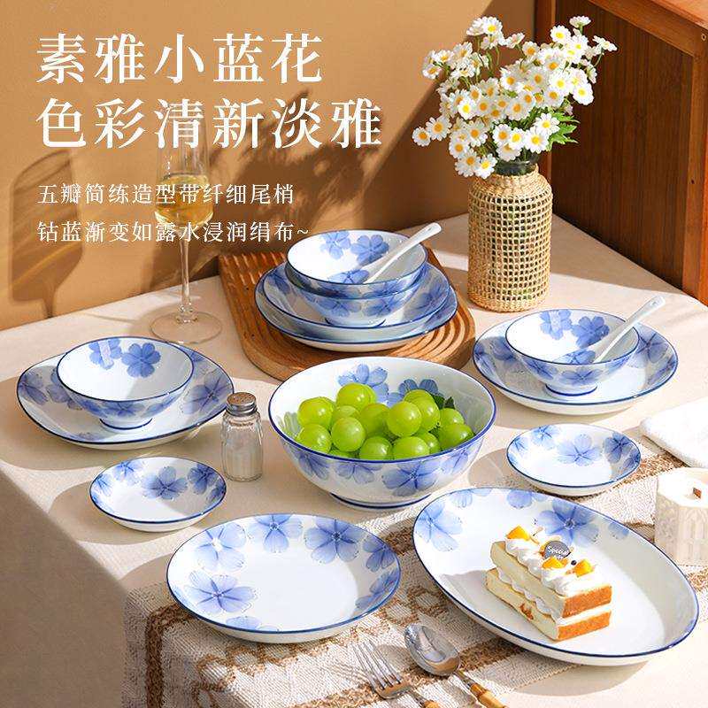 景德镇釉下彩陶瓷碗盘套装2025年新款家用餐具碗碟饭碗菜盘汤碗