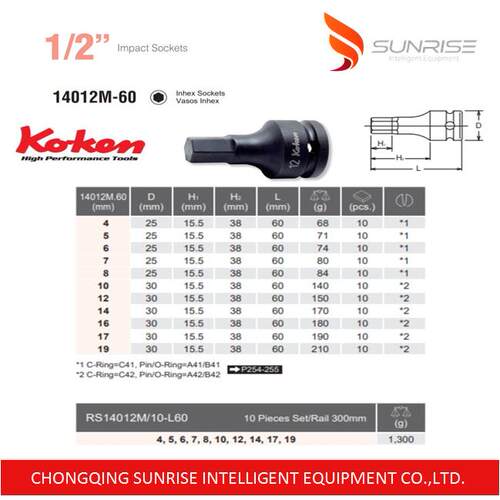气动电动工具用KOKEN工业套筒14012M.60-4/5/6/7/8/10/12/14/16