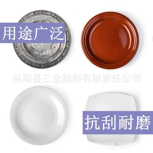SJ-8050A/B厂家直销自干水性漆双组份纳米陶瓷涂料树脂 持久不粘