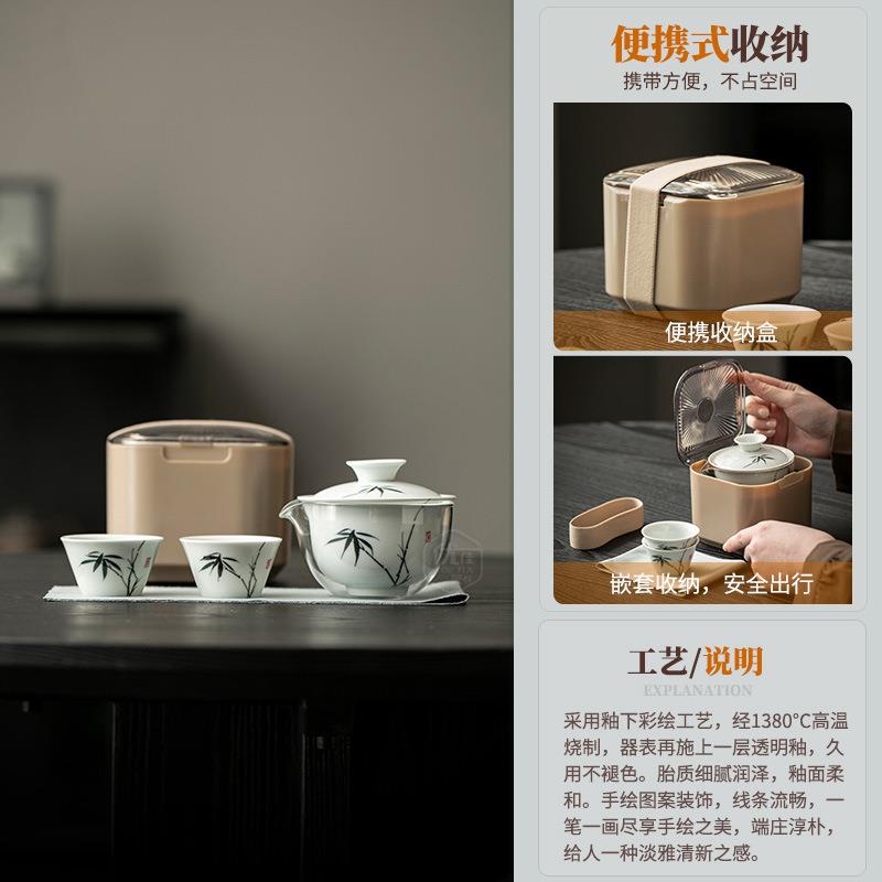 便携式茶具一人饮户外露营喝茶功夫套装泡茶杯随身快客杯旅行茶具