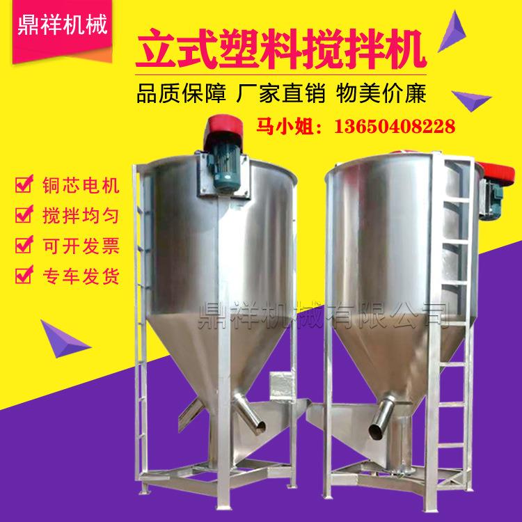 长春立式搅拌机 西安立式搅拌机 合肥立式搅拌机 南昌立式搅拌机