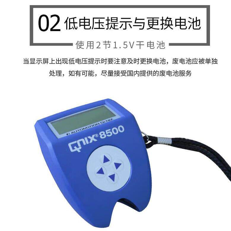 德国尼克斯 QNix8500 涂层测厚仪,原装德国进口产品,高精度测厚