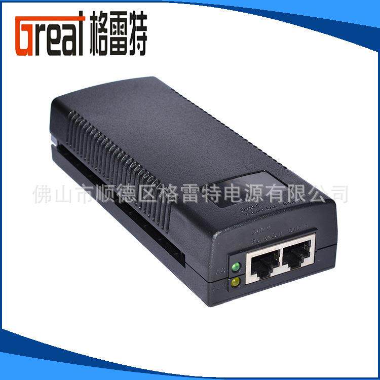 POE电源24V1A 48V0.5A 48V1.25A 10/100/1000mbps