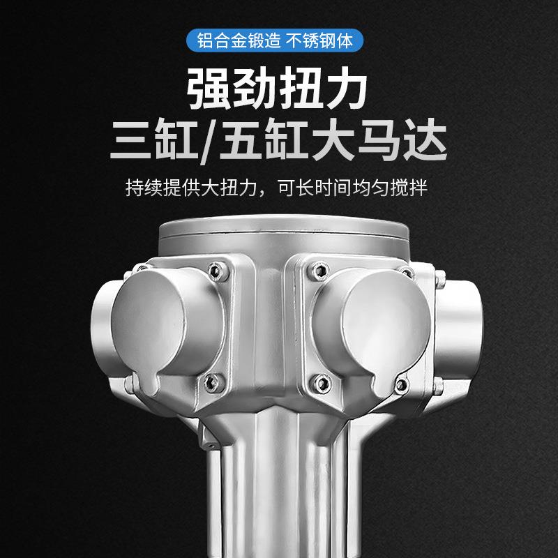 油漆搅拌机气动搅拌器IBC顿桶50/260加仑分散器乳胶漆胶水工业