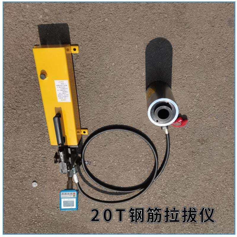 钢筋拉拔仪 鑫隆建筑用钢筋拉拔仪规格厂家10T20T30T隧道护坡拉拔