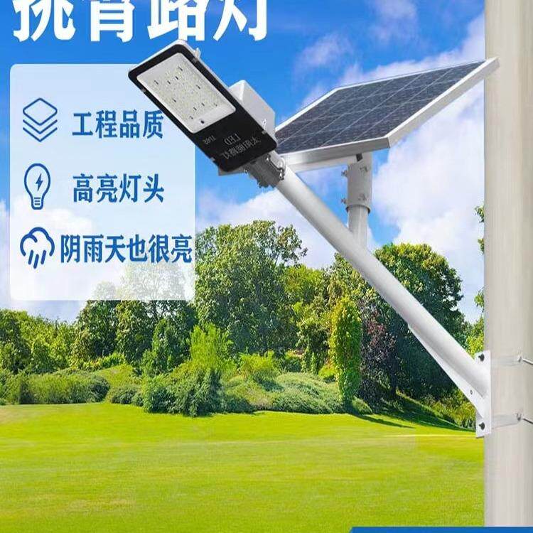 led新农村1米户外太阳能吸墙抱杆超亮工程款挑臂路灯金豆灯头全套