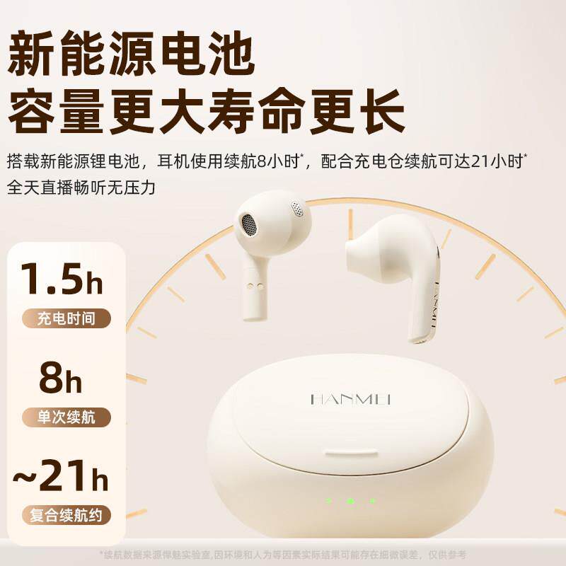 蓝直播HM一A8I无跳线监听耳机声卡音响监网红主播专业唱歌舞牙耳